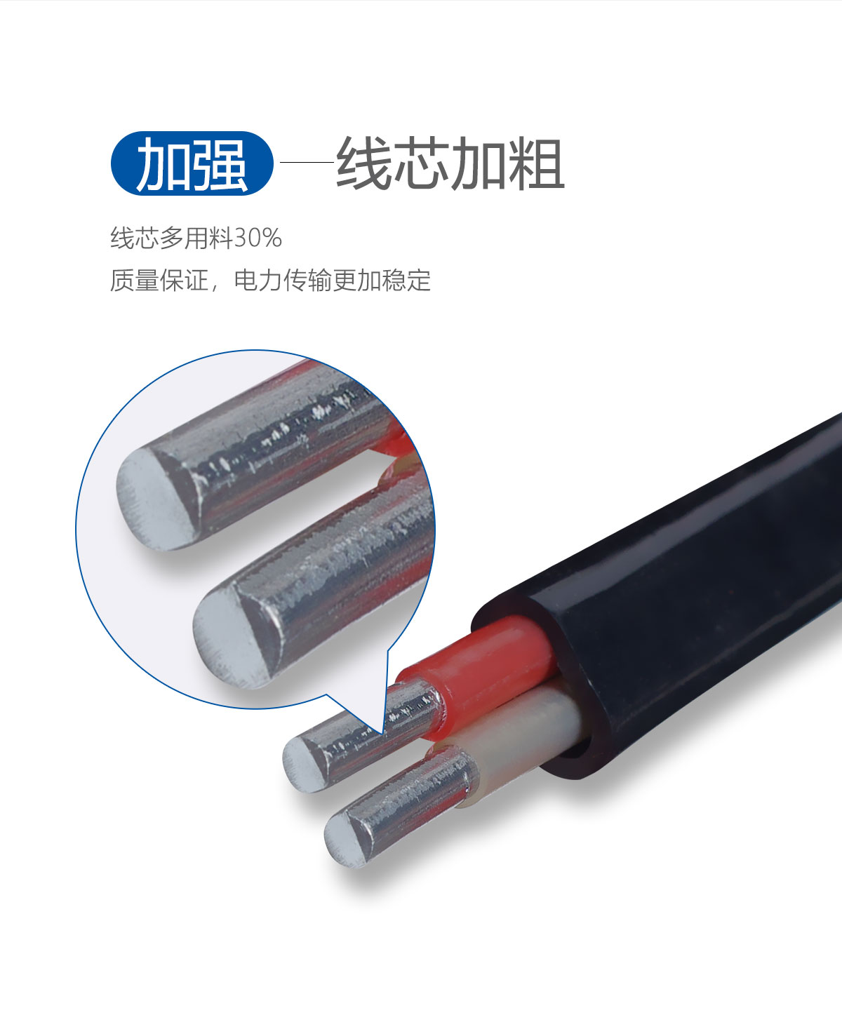 防老化線(圖9) 護(hù)套防老化線