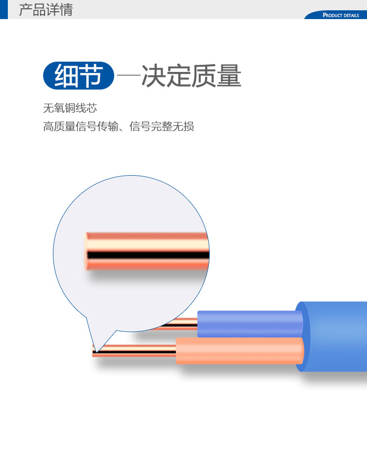 室外電話線(圖3) 室外電話線